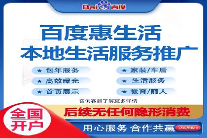 百度竞价个人账户开户技巧：成功案例分享与解析