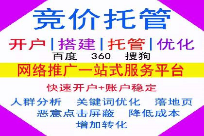 信息流广告投放实战技巧分享